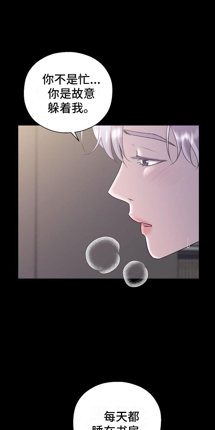 第1话5