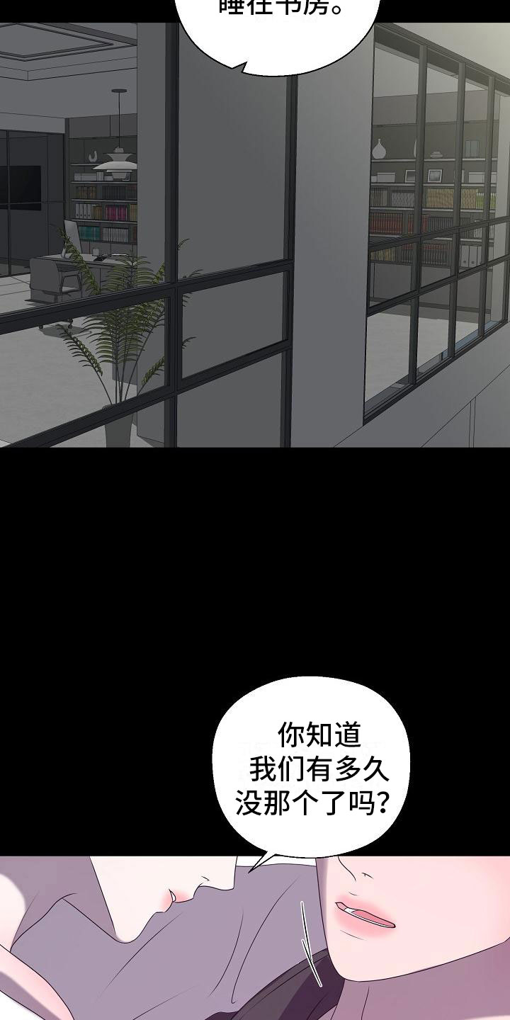 第1话6