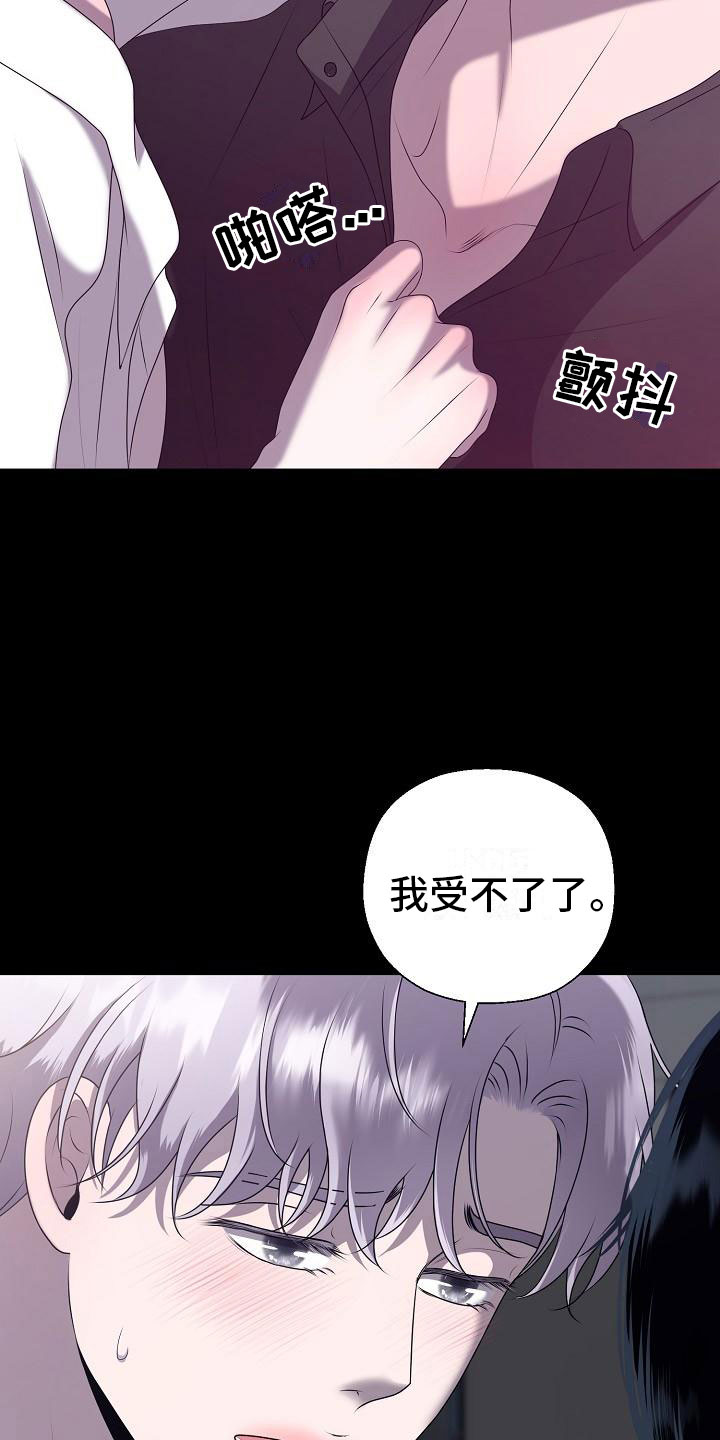 第1话7