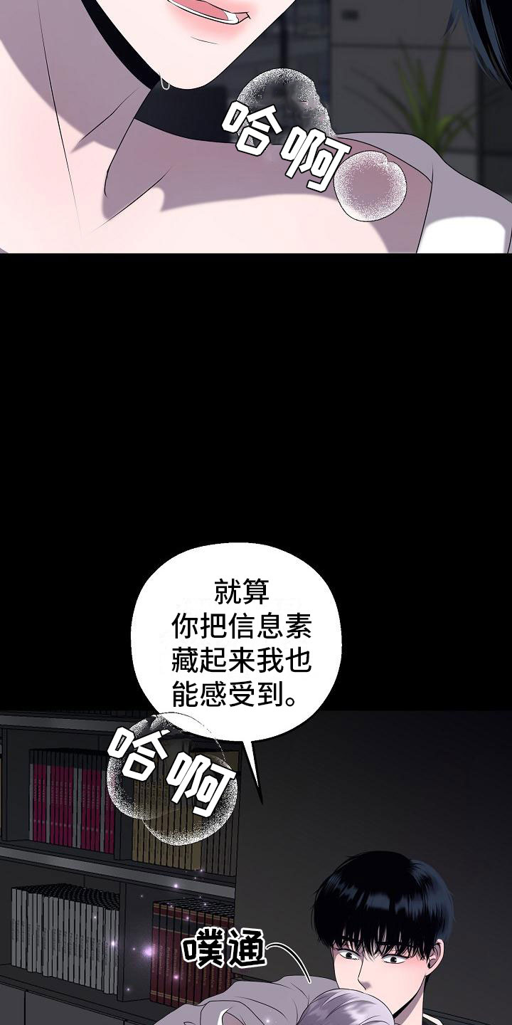 第1话8