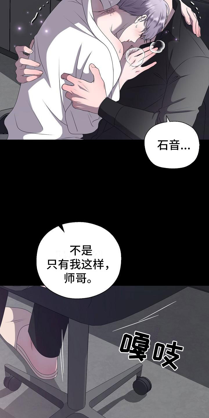 第1话9