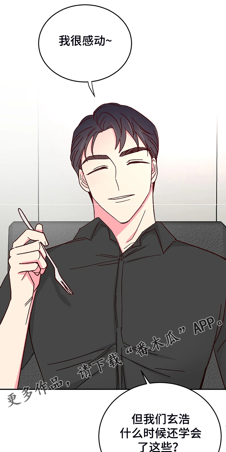 第104话0
