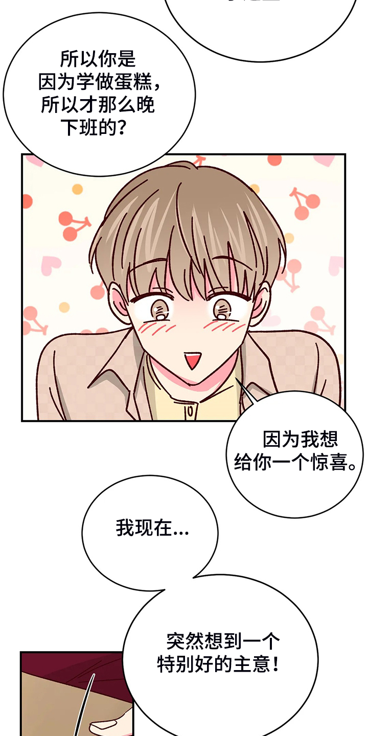 第104话1