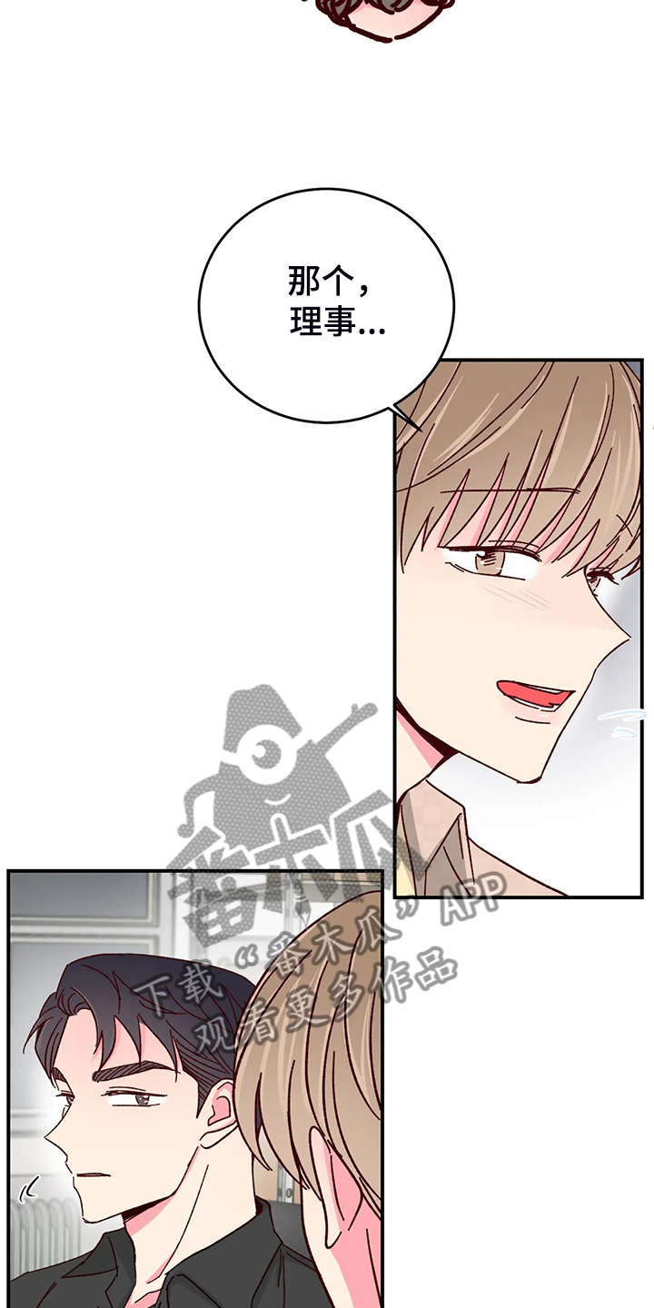 第104话10
