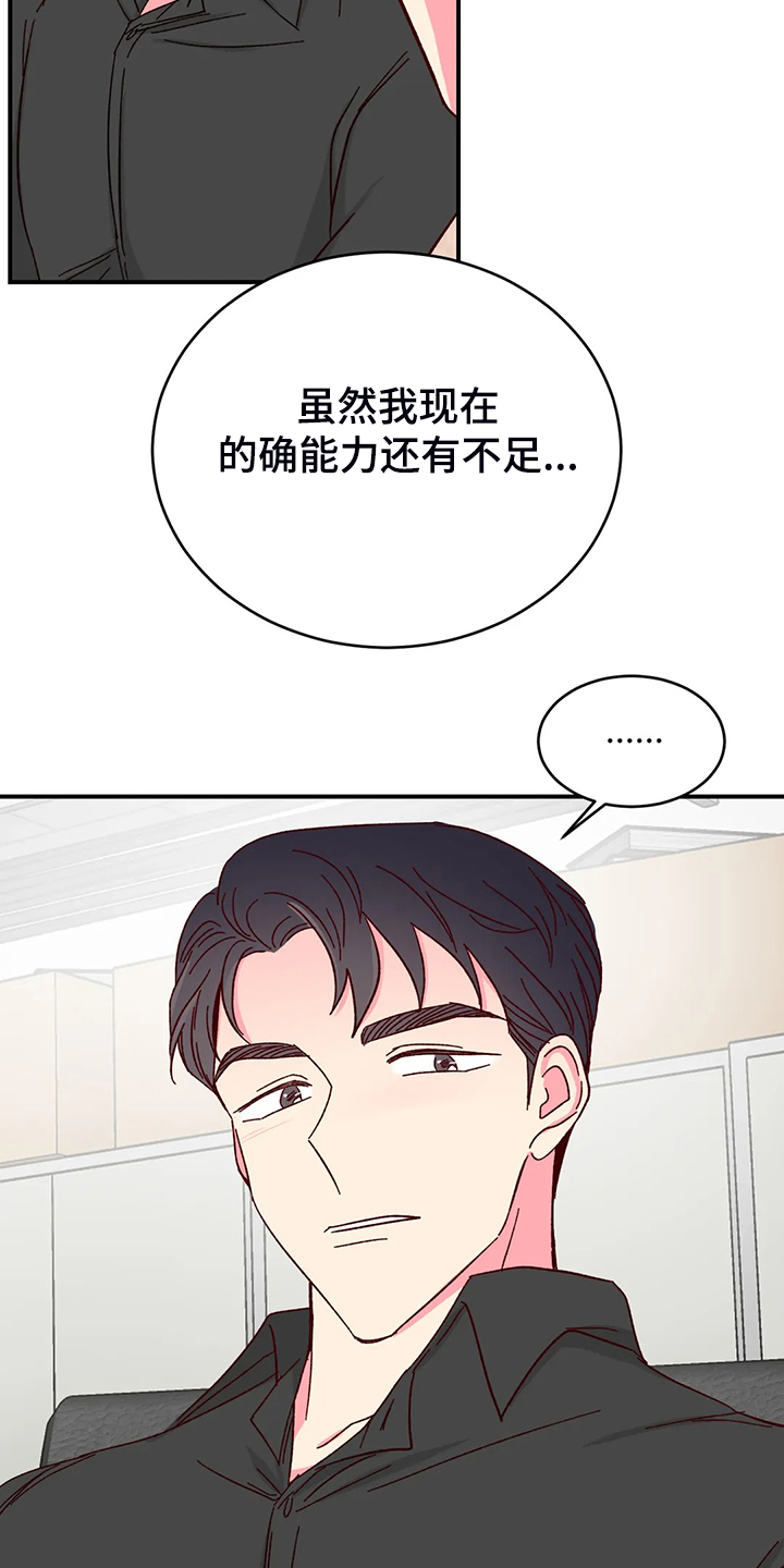 第104话11