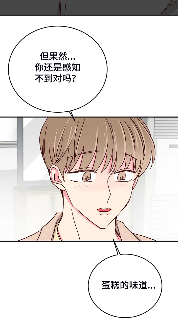 第104话12