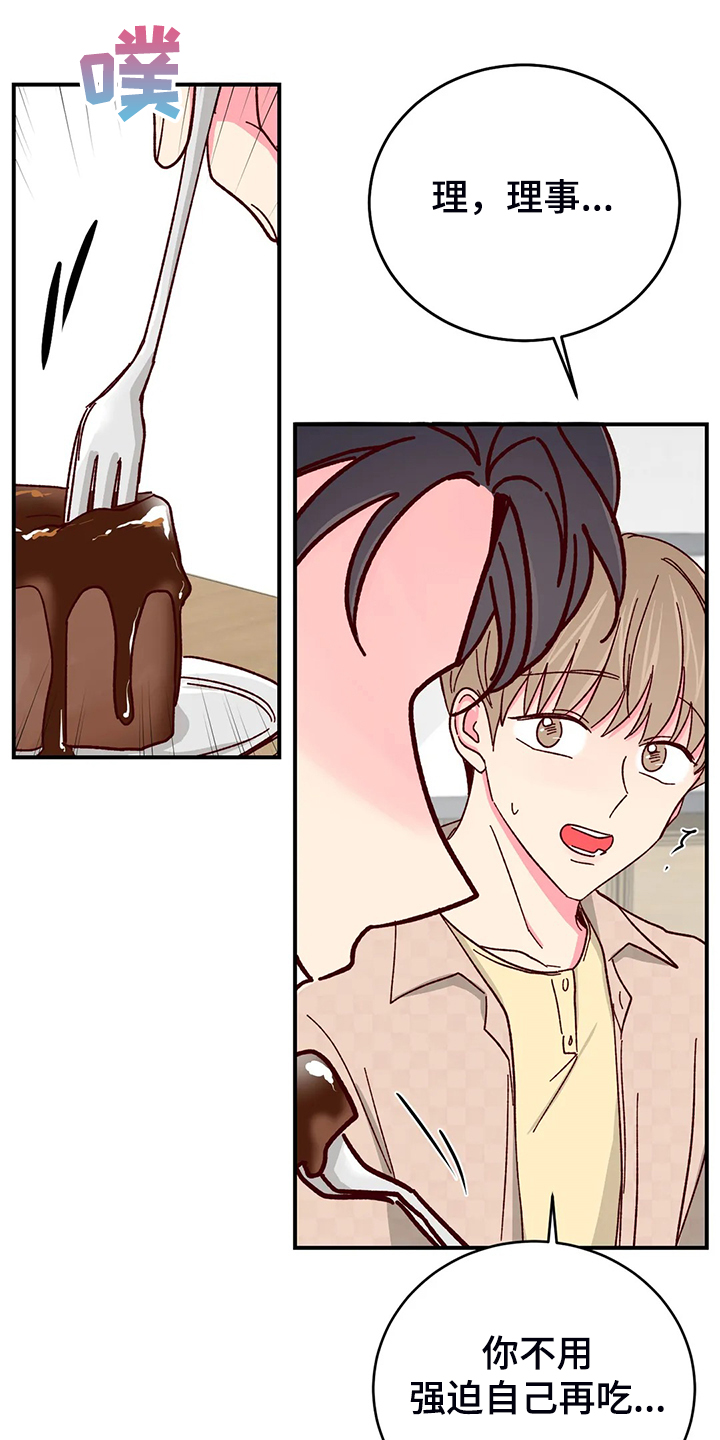 第104话13