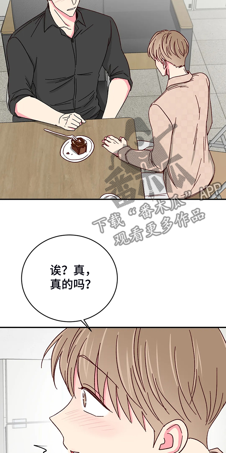 第104话15
