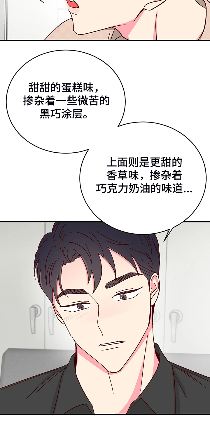 第104话16