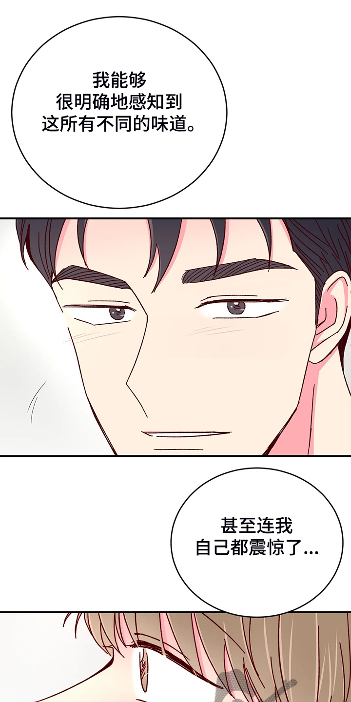 第104话17