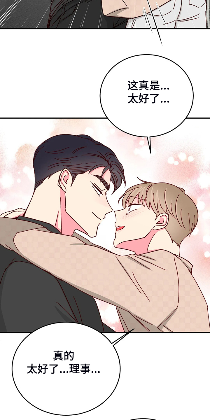 第104话19