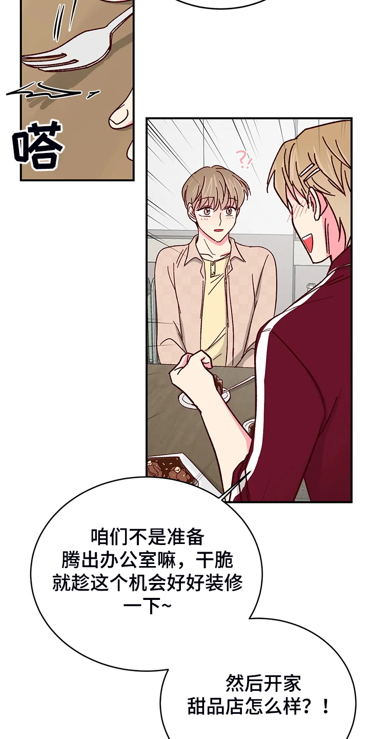 第104话2
