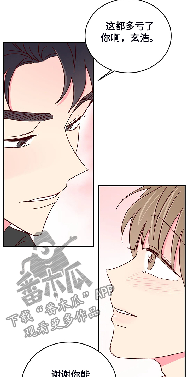 第104话20