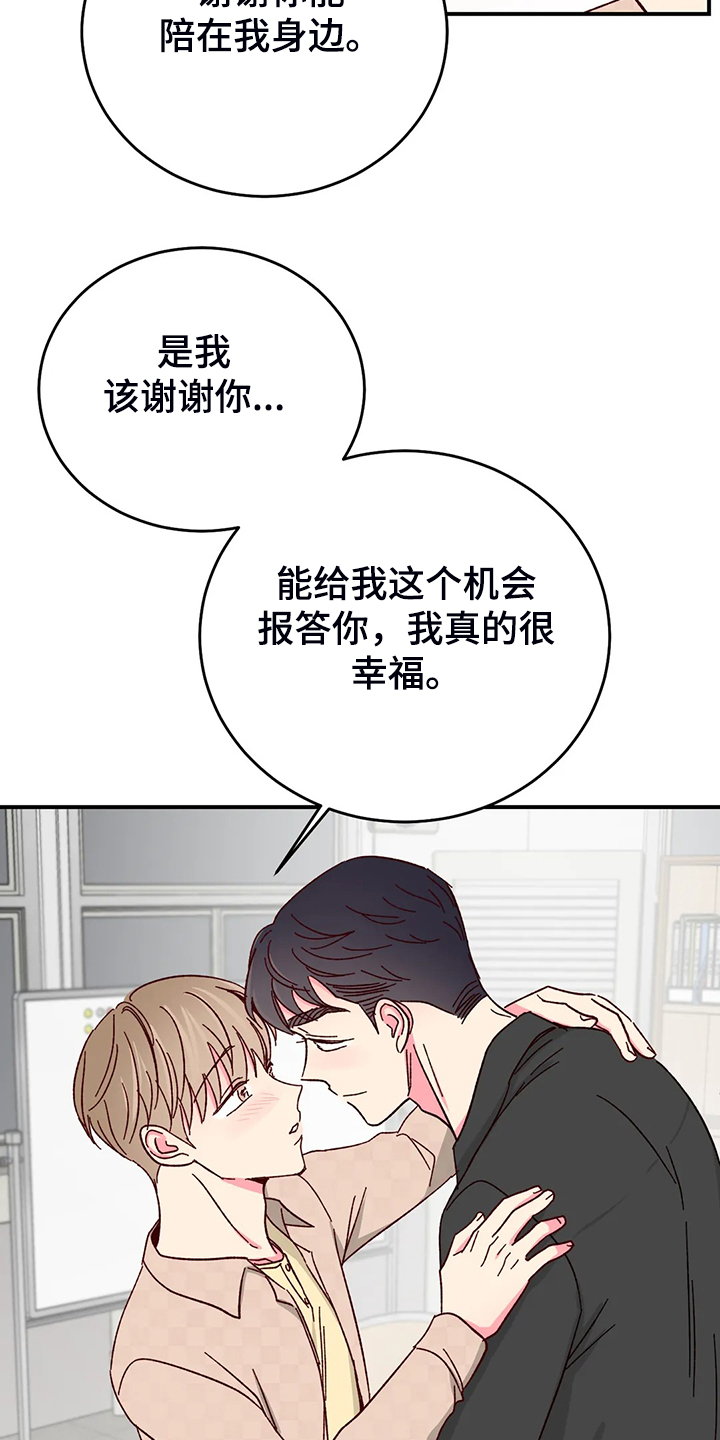第104话21