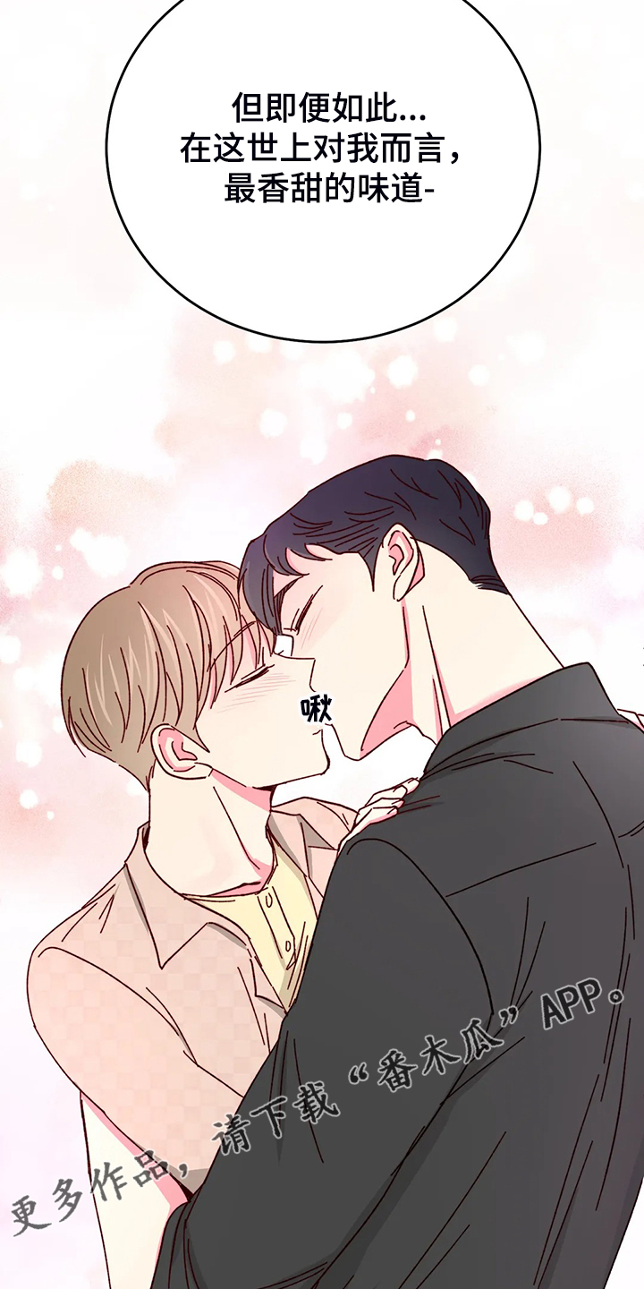 第104话23