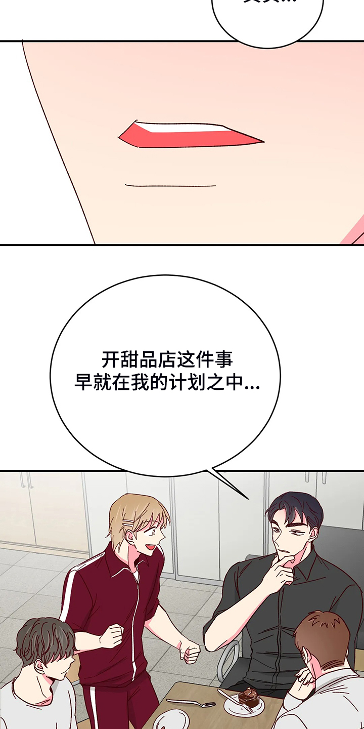 第104话4