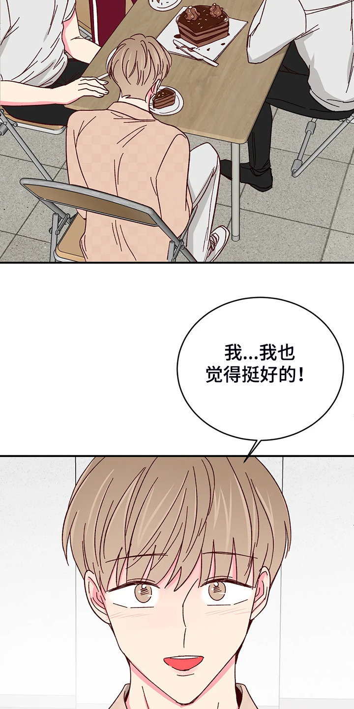 第104话5