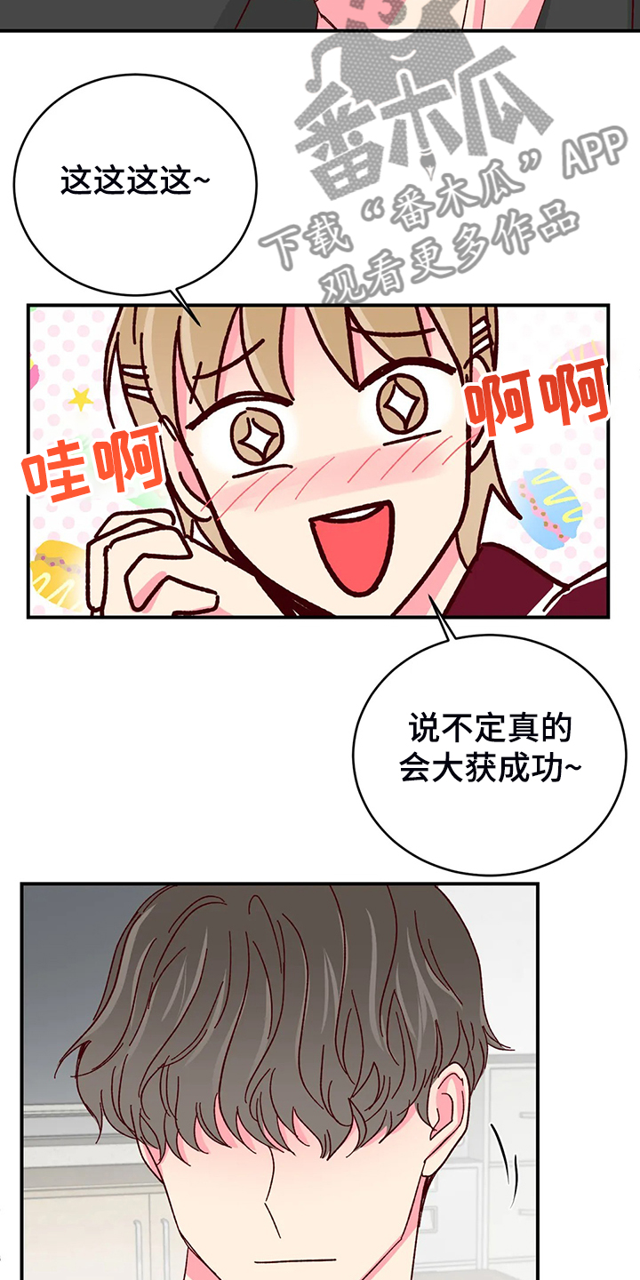 第104话7