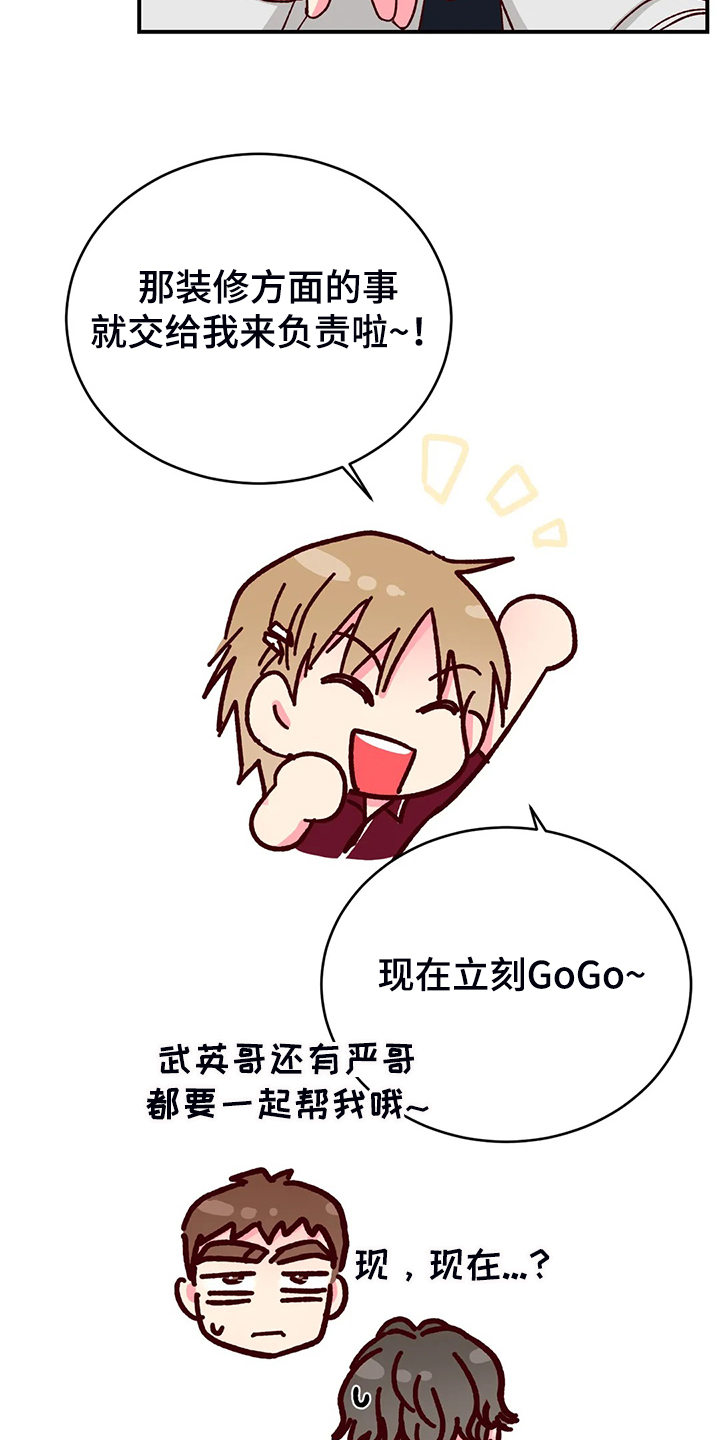 第104话9