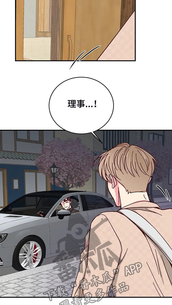 第103话10