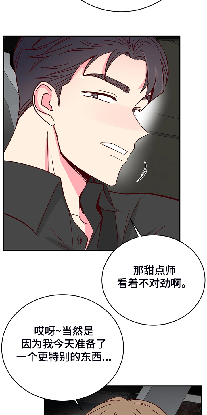 第103话12