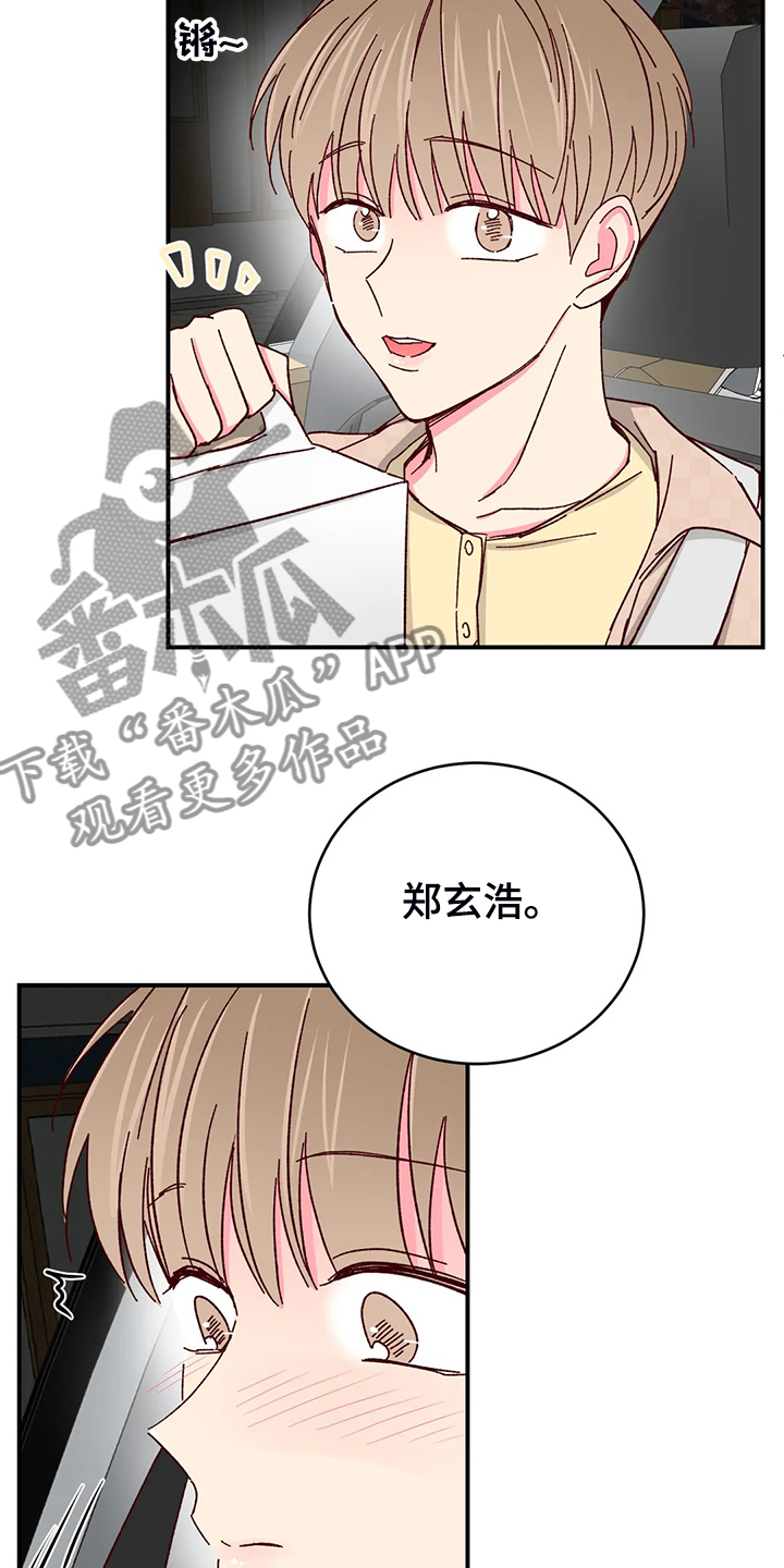 第103话13