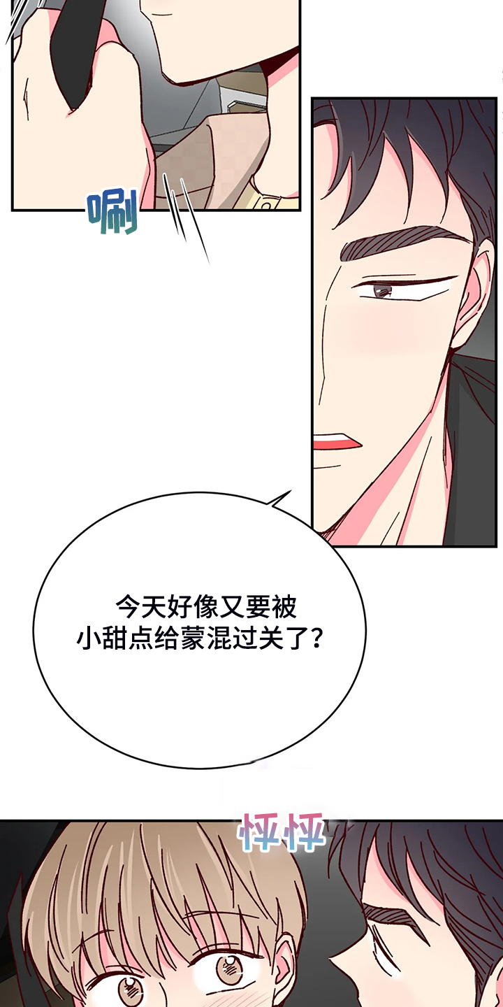 第103话14
