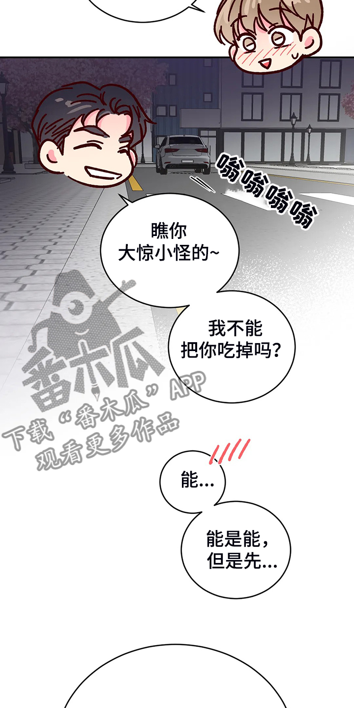 第103话16