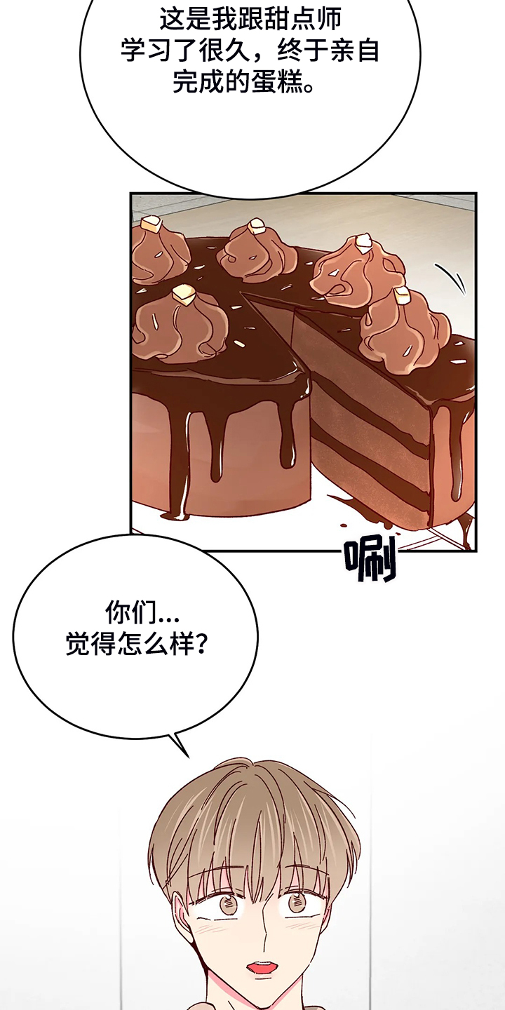 第103话17