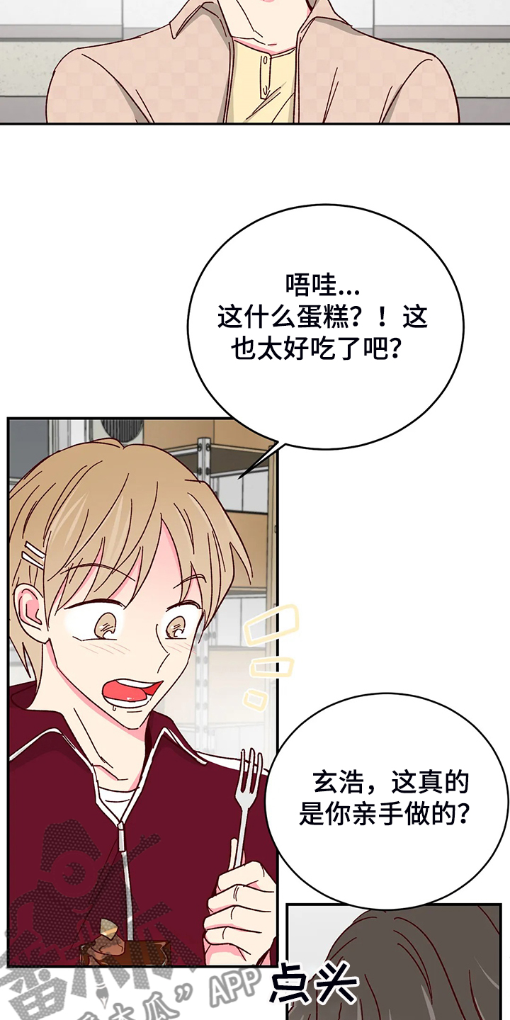第103话18