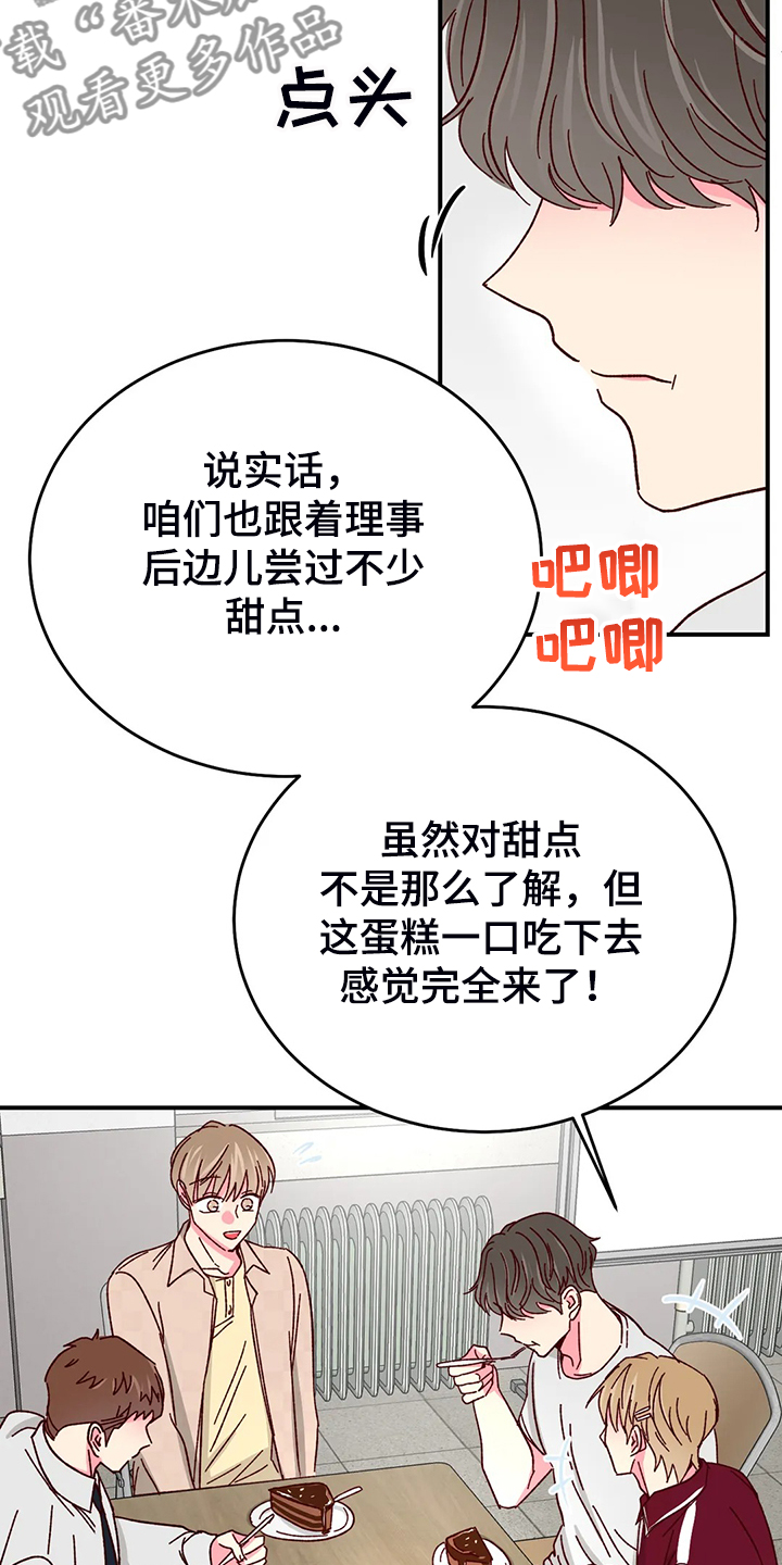 第103话19