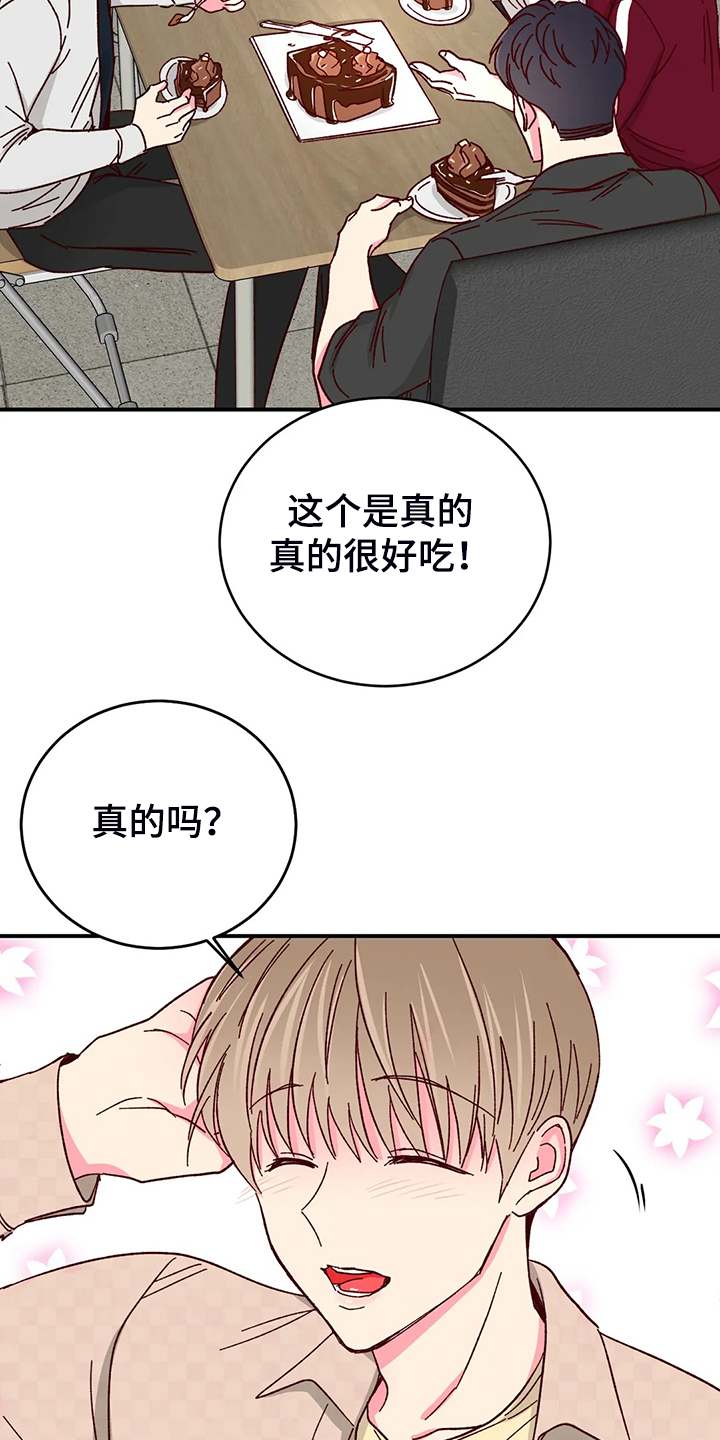 第103话20