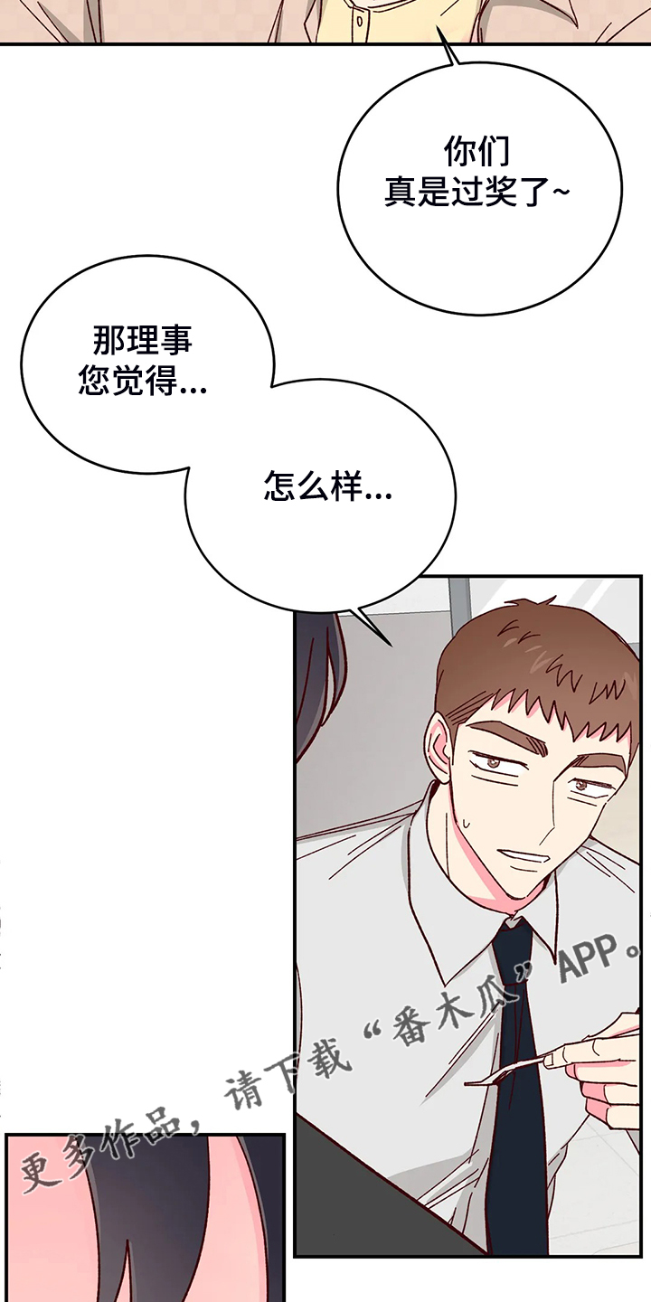 第103话21
