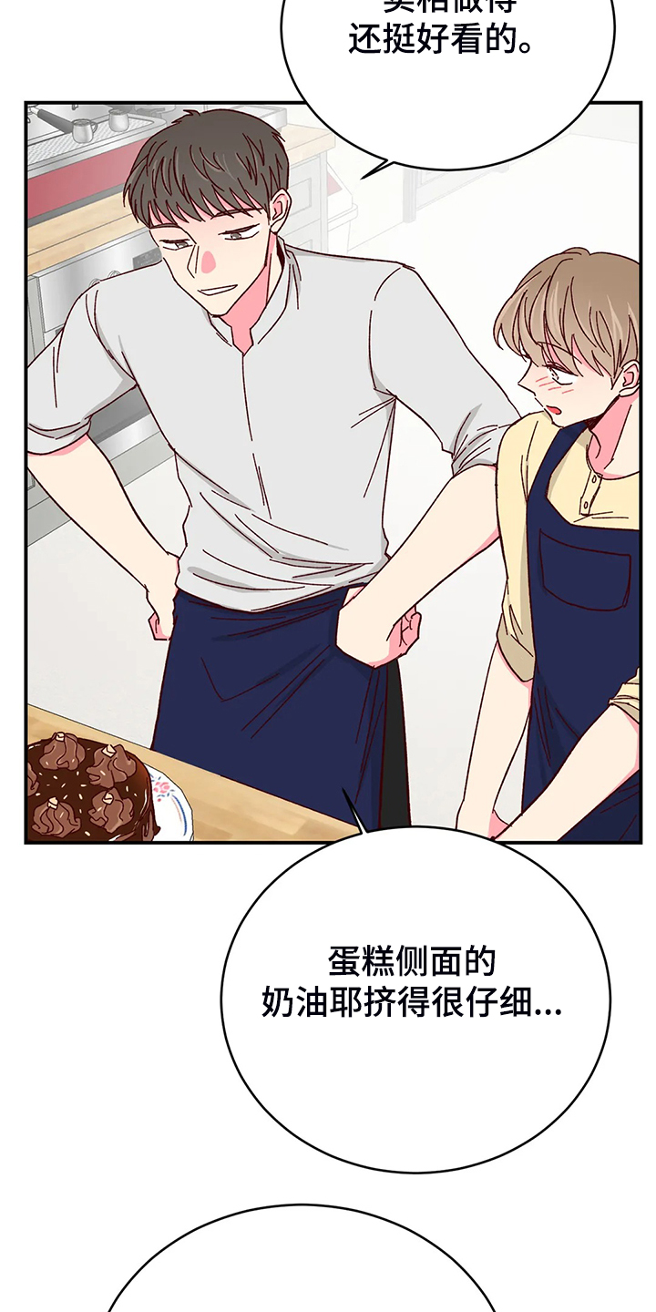 第103话4