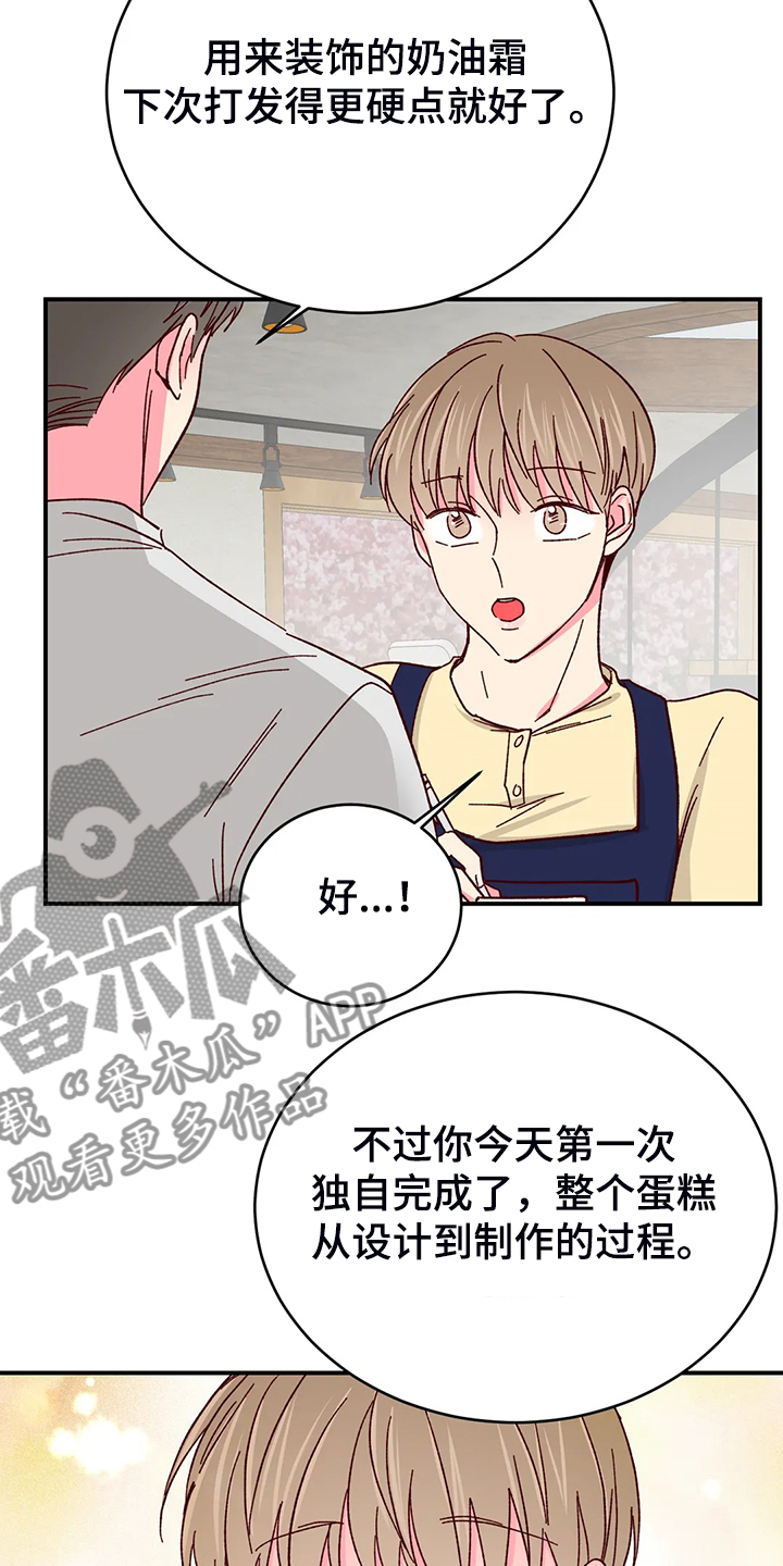 第103话5