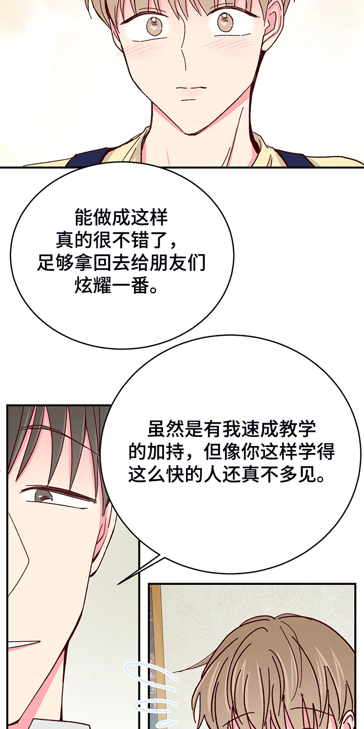 第103话6