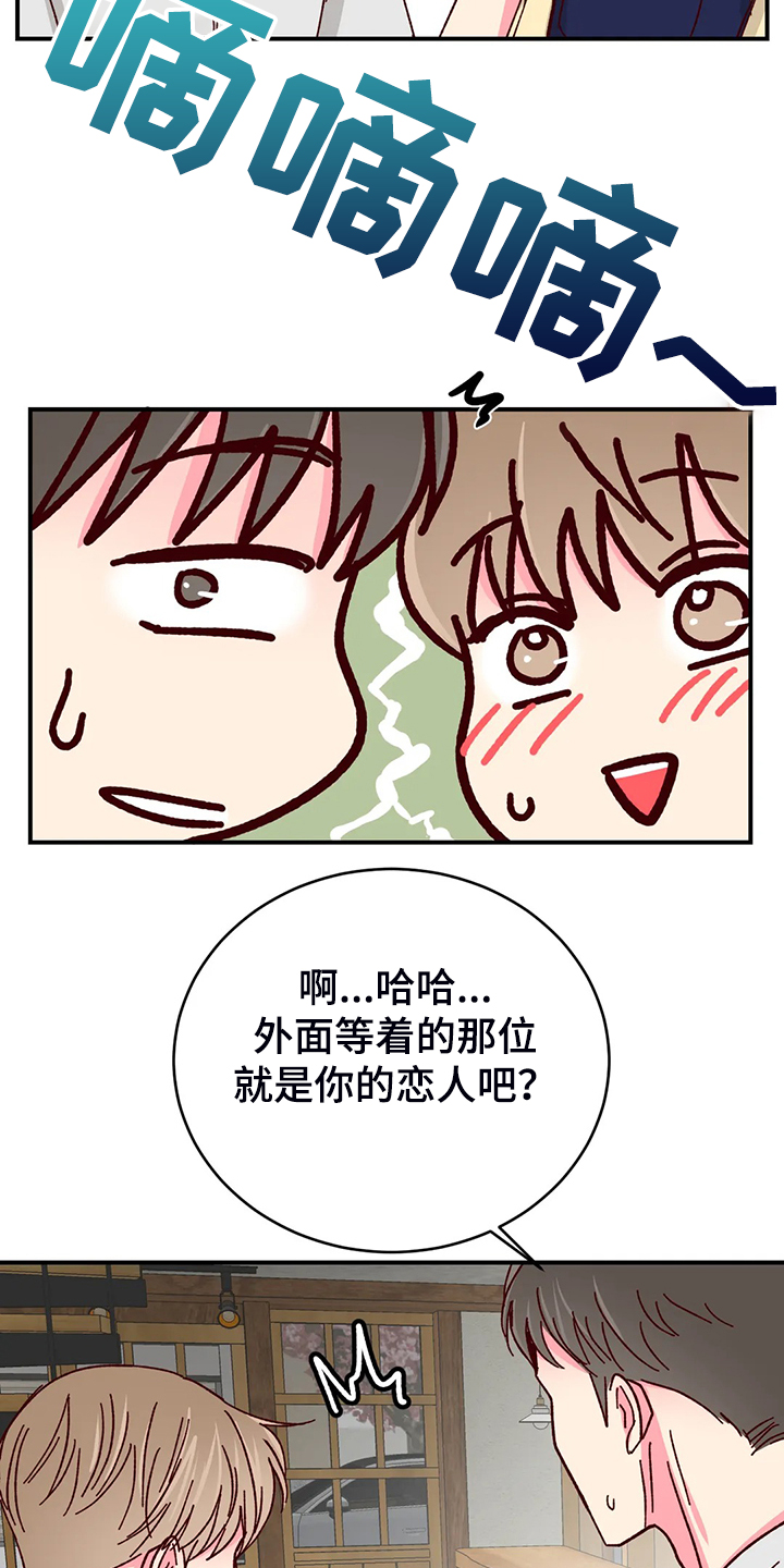 第103话8