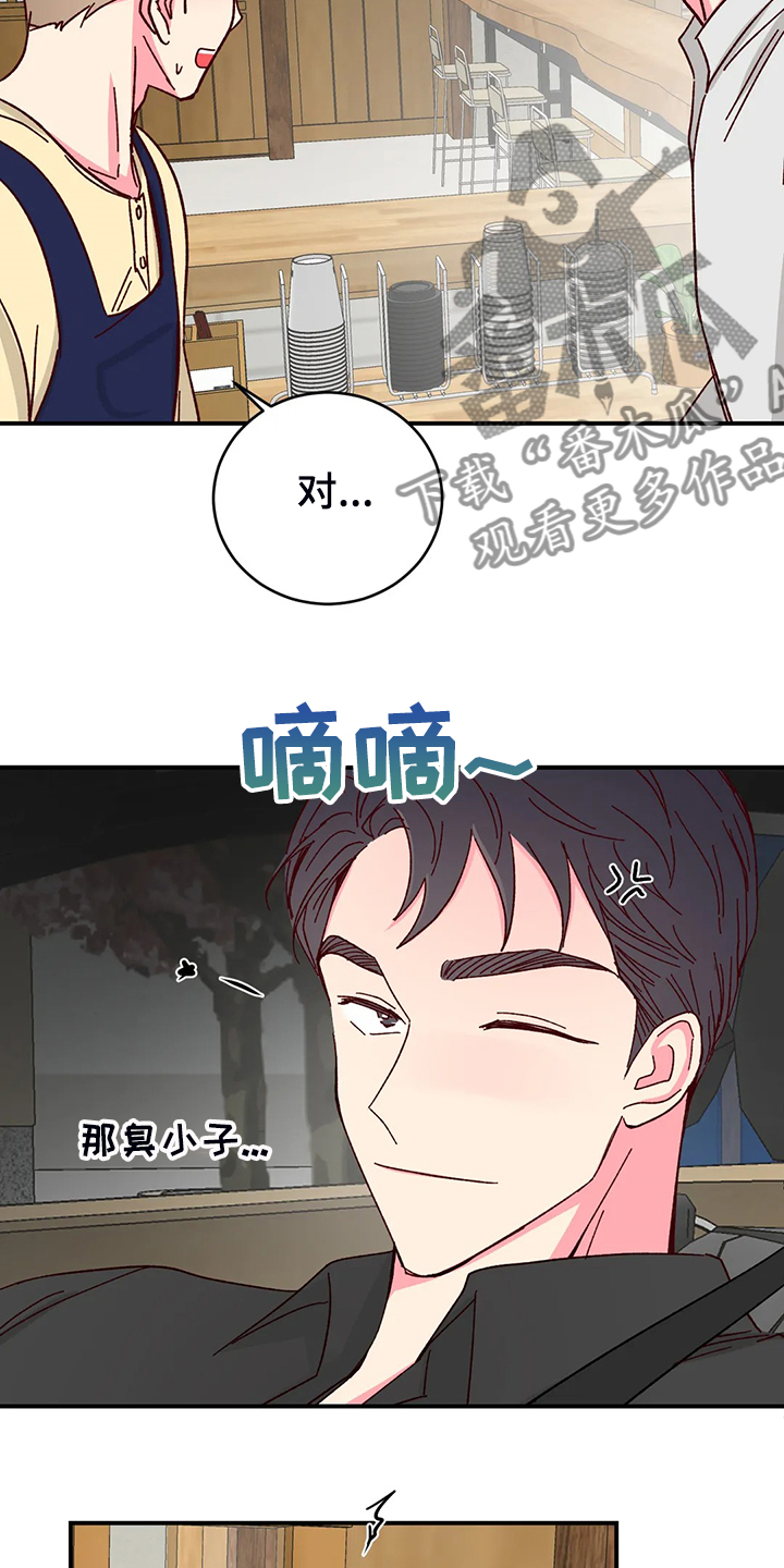 第103话9