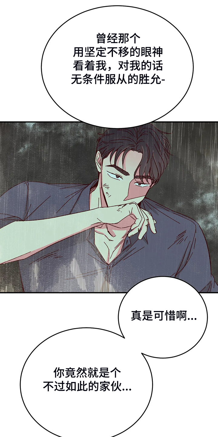 第102话0