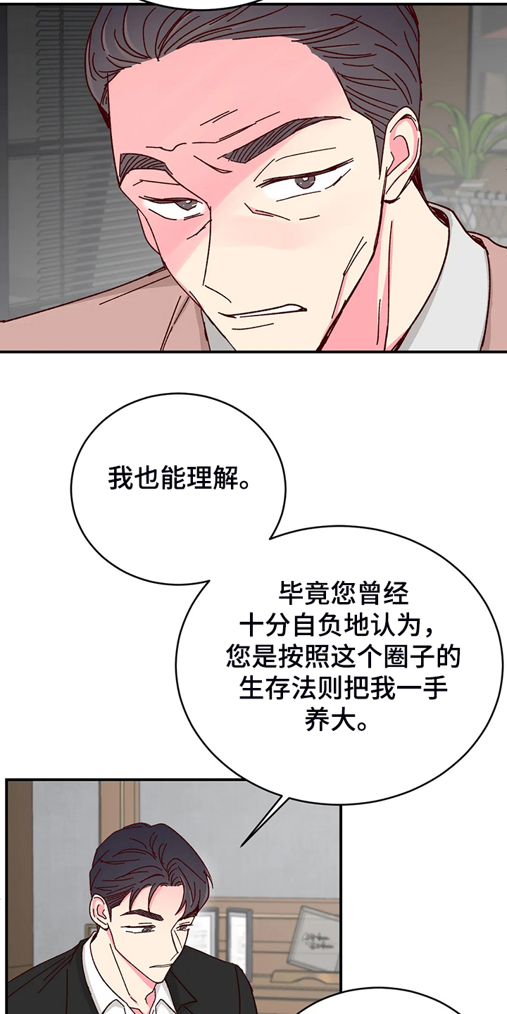 第102话1