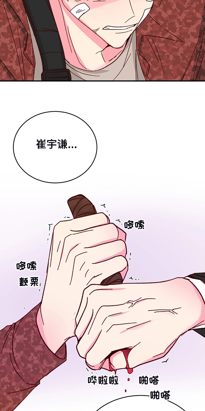 第102话10