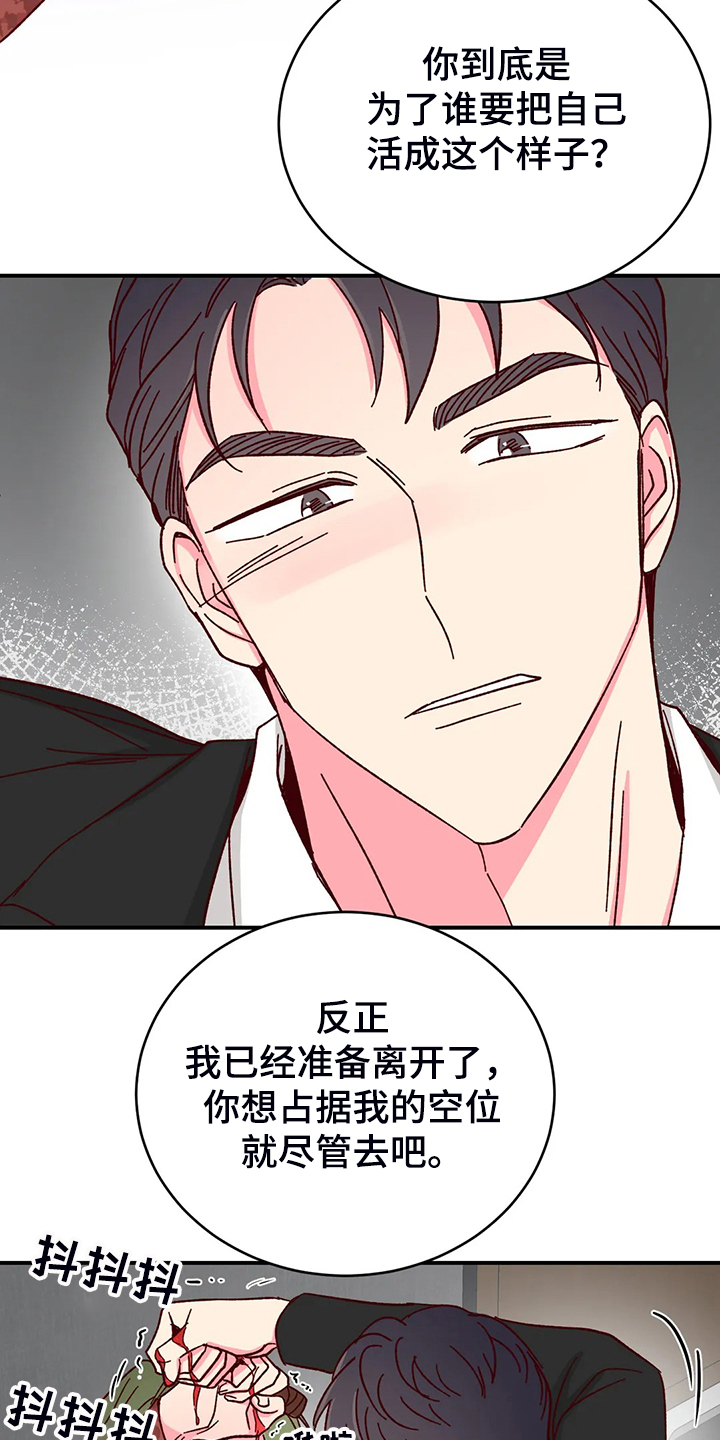 第102话11