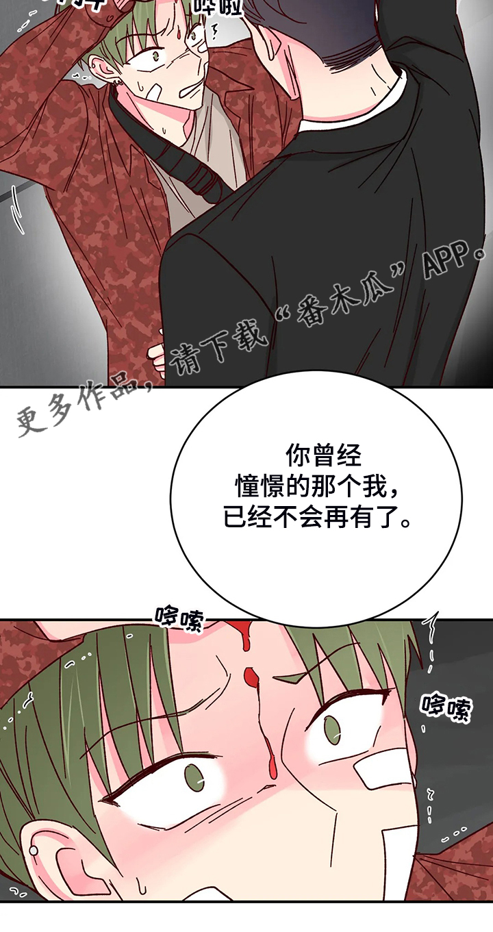 第102话12