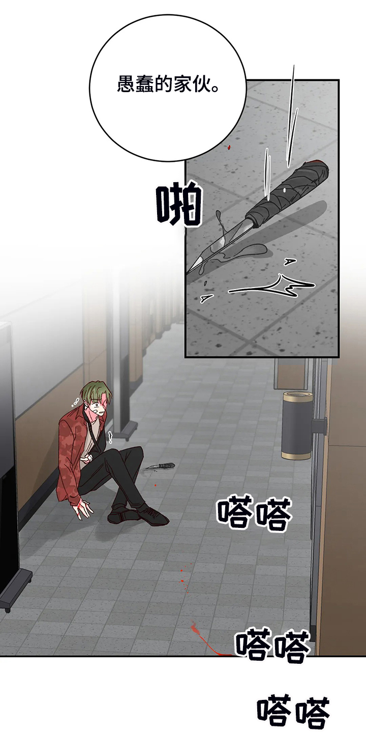 第102话13