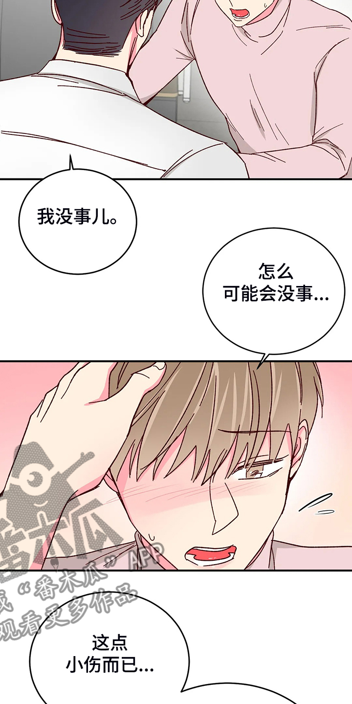 第102话19