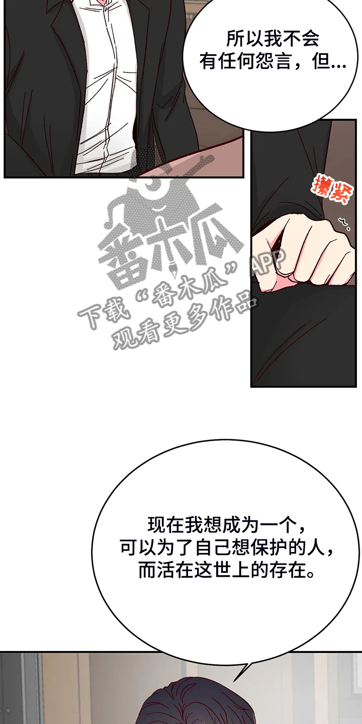第102话2