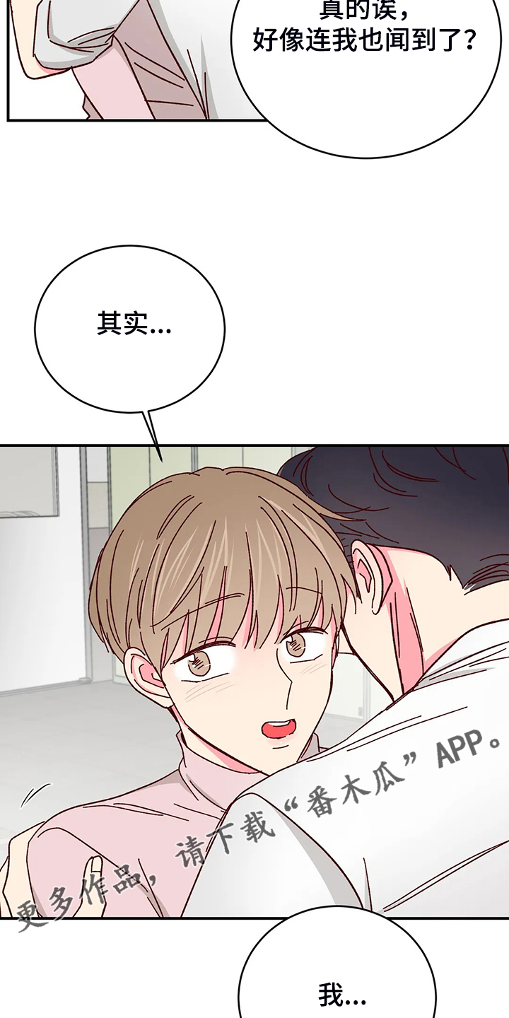 第102话22