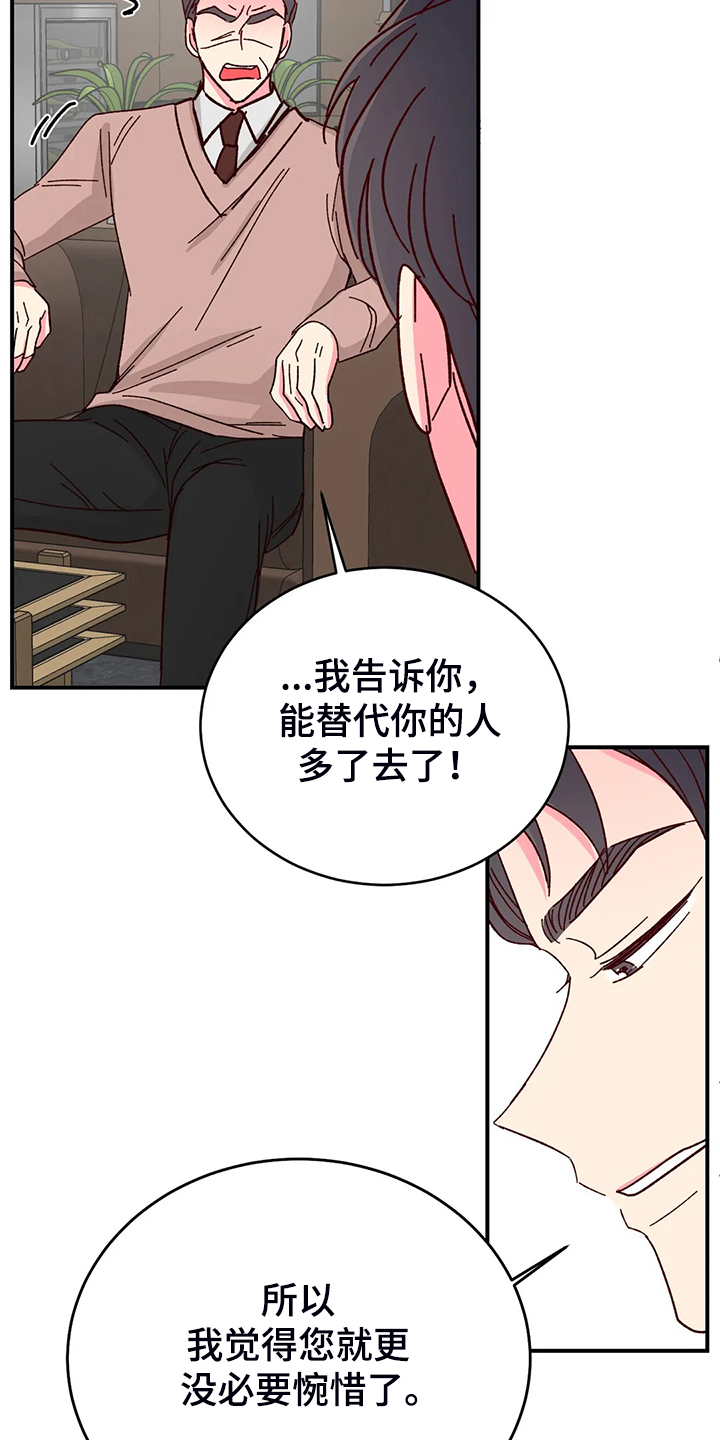 第102话4