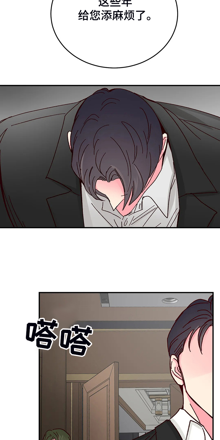 第102话6