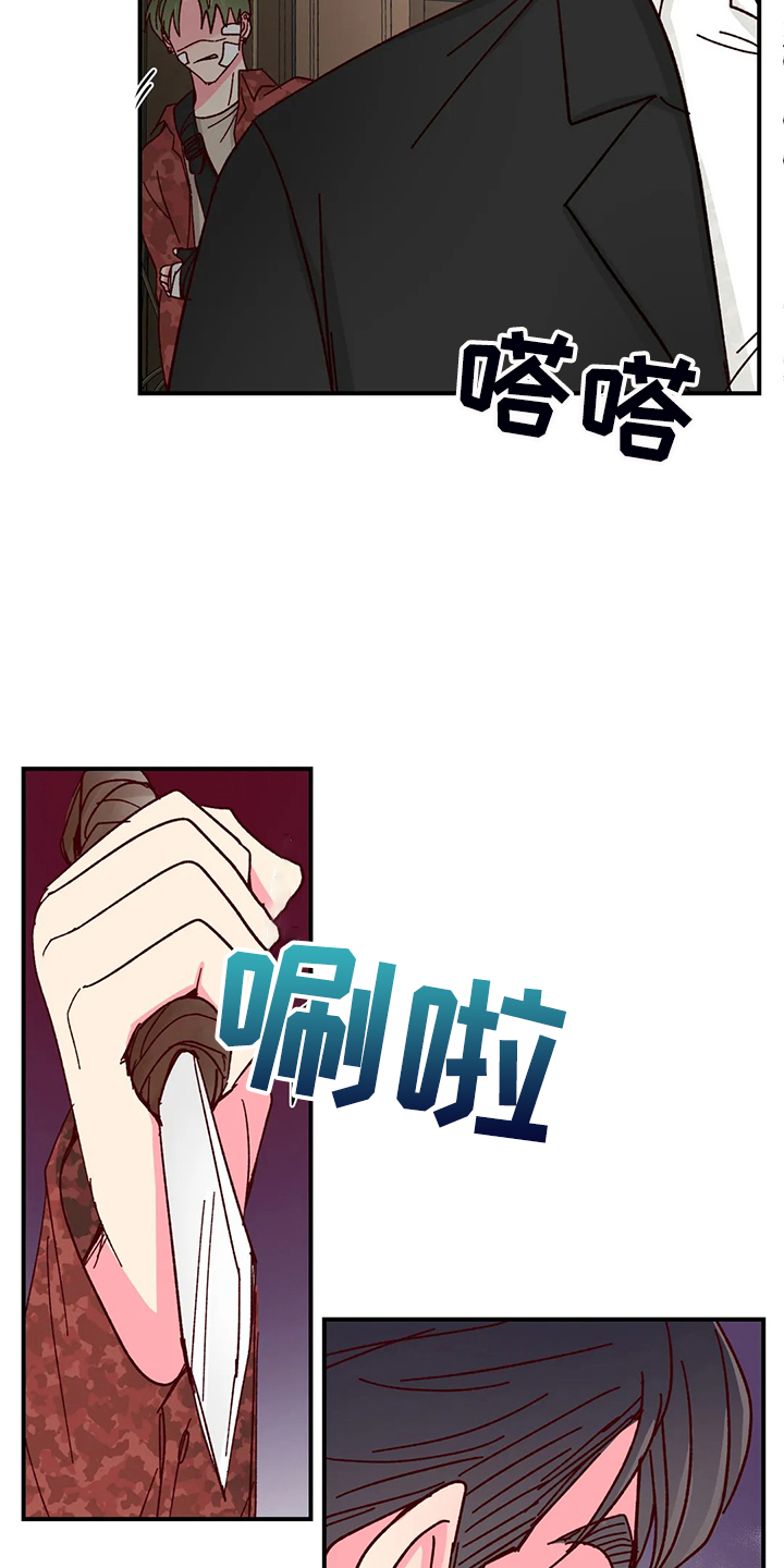 第102话7